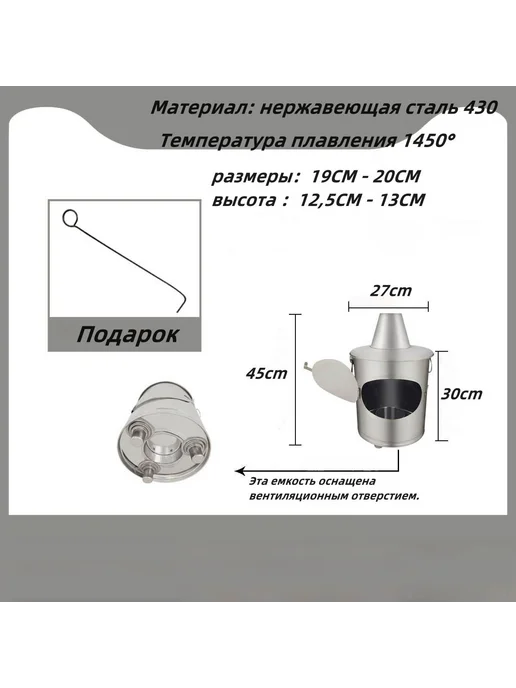 Печь для сжигания мусора, 0.45х0.27х0.3см, вариант, фото 2
