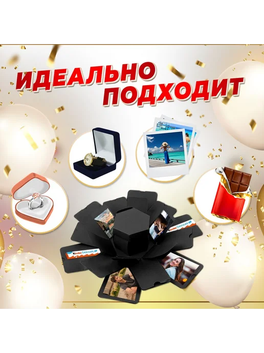 Подарочная коробка для фото-сюрприза чёрная, черный, фото 2