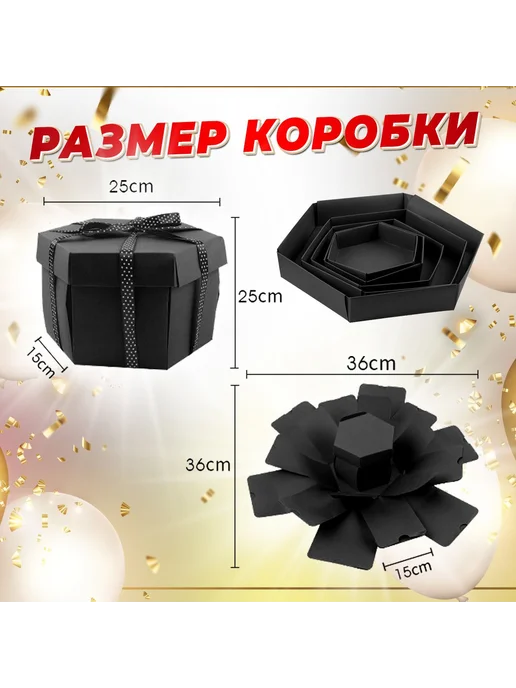 Подарочная коробка для фото-сюрприза чёрная, черный, фото 3