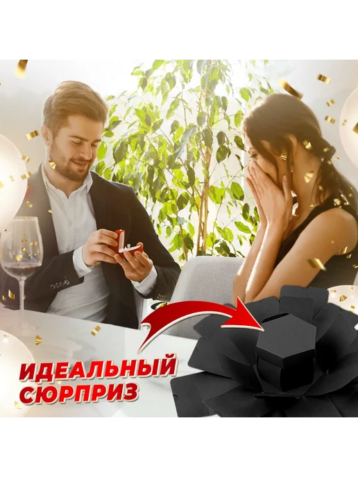 Подарочная коробка для фото-сюрприза чёрная, черный, фото 5