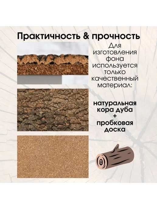 Фон для террариума из коры дерева 20х30см кора 20x30, 20x30, фото 3