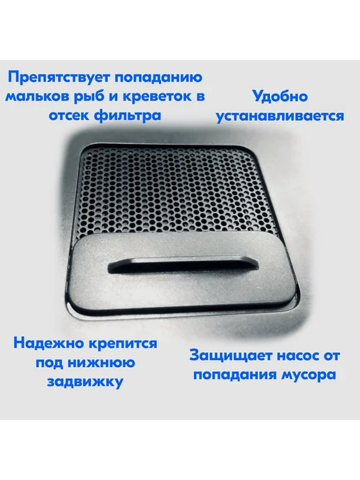 Комплект аксессуаров для аквариума Xiaomi черный 3 шт, 3 шт, фото 2