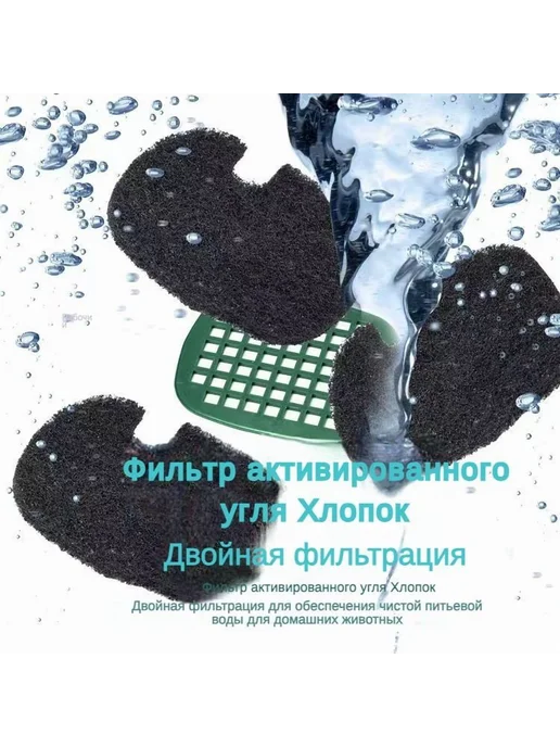 Фонтанчик питьевой для рептилий Поилка (01 DF) 800мл, 800 мл, фото 2