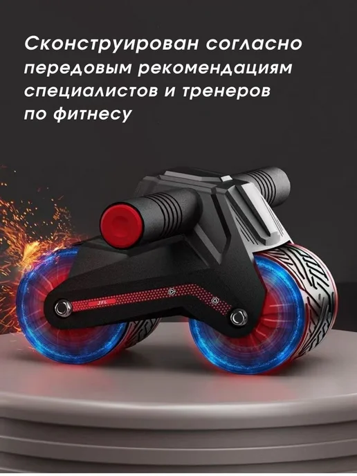 Спортивный ролик для пресса с возвратным механизмом Черный, черный, фото 2