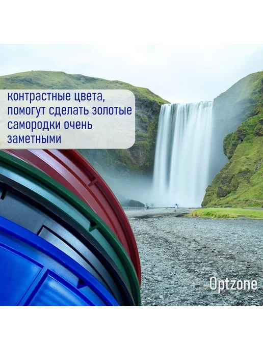 Лоток для промывки минералов Deepsees 39 см Темно-зеленый, зеленый, фото 3
