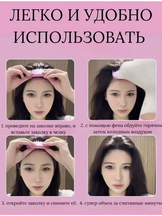 Бигуди 2 шт, 2 шт, фото 3