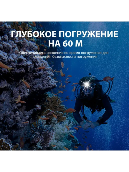 Подводный фонарь Черный, черный, фото 4