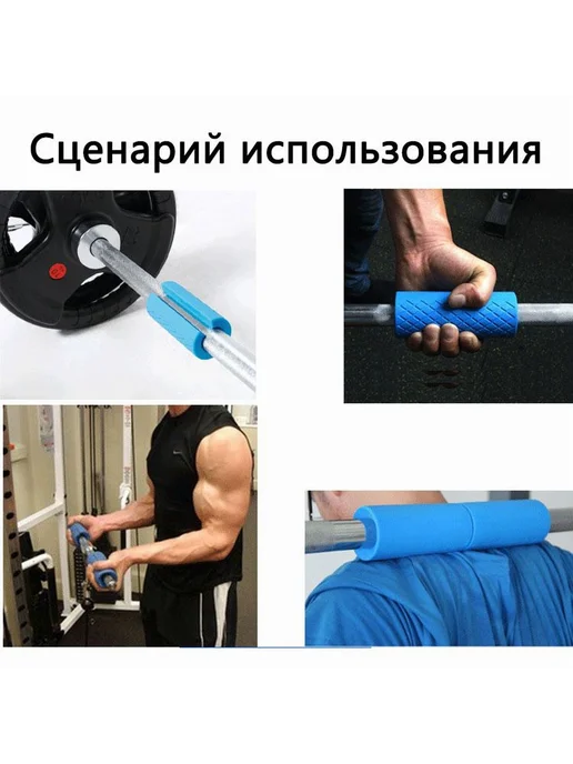 2 шт Эспандер для гантелей и штанговых шестов 25mm-30mm, 2 шт, фото 2