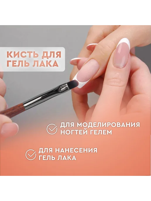 Кисть для маникюра Коричневый (2шт), 2 шт, фото 4