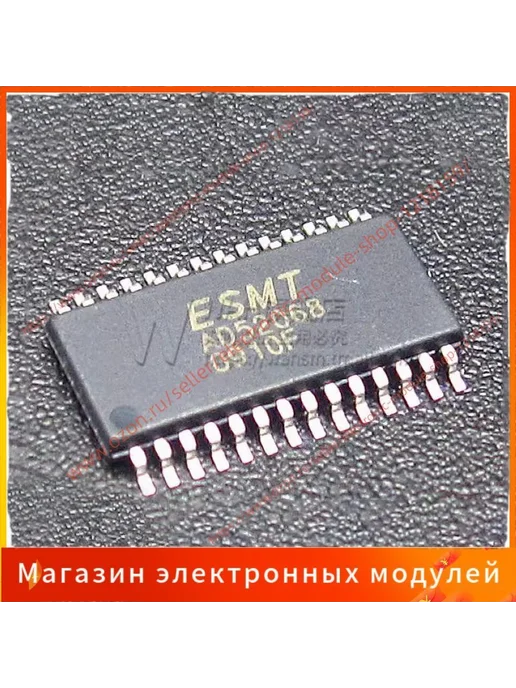 AD52068-QG28NRR SSOP28 AD52068 5шт, 5 шт