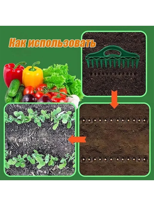 Сеялка ручная пластиковая Зеленый 2шт, 2 шт, фото 3