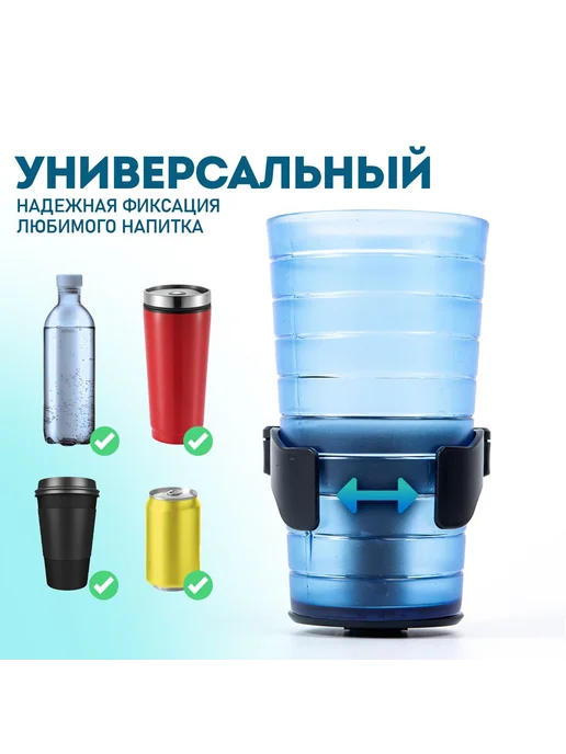 Подстаканник для автомобиля на дефлектор 7х8 см Черный, 7x8 см, фото 4