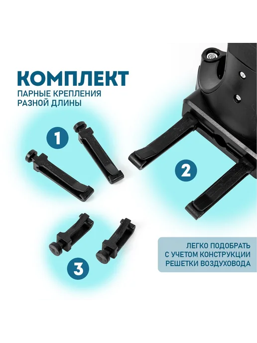 Подстаканник для автомобиля на дефлектор 7х8 см Черный, 7x8 см, фото 5
