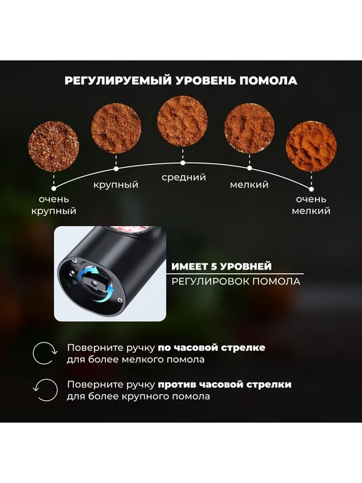 Электрическая мельница для специй Черный матовый, черный, фото 5