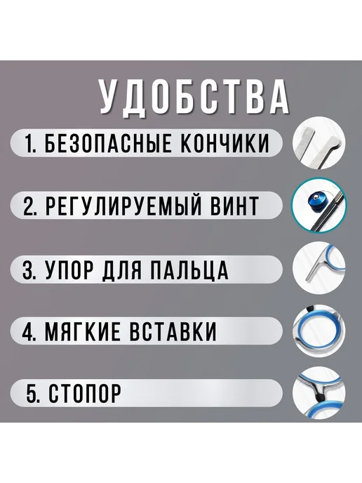 Ножницы для стрижки собак изогнутые, вариант, фото 4