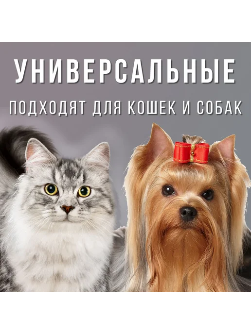 Ножницы для стрижки собак изогнутые, вариант, фото 6