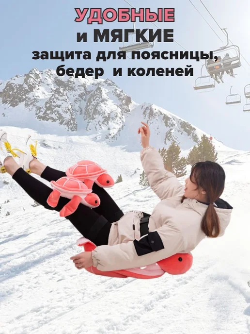 Защитные шорты для горных лыж и сноуборда Розовый, розовый, фото 2