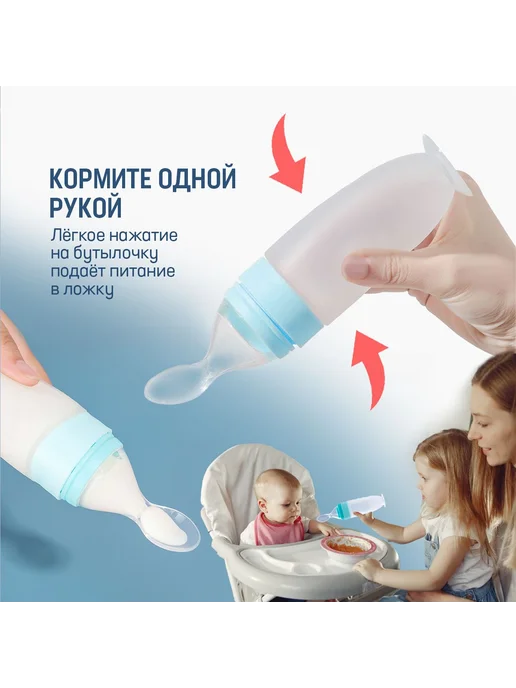 Ложка для кормления детская голубой, голубой, фото 3
