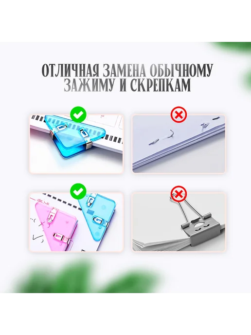 Зажим для бумаги порядок и организация Разноцветный, вариант, фото 3