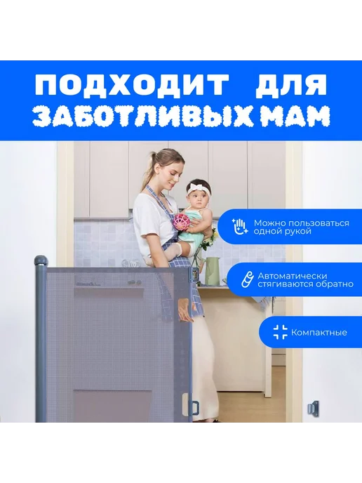 Ворота безопасности для детей серые до 140см, серый, фото 2