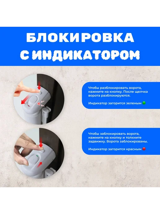 Ворота безопасности для детей серые до 140см, серый, фото 3