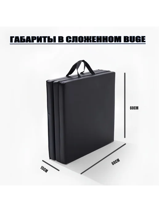 Спортивный мат 180x60x50мм, 180x60x50 мм, фото 2