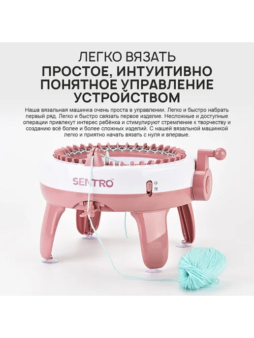 Машинка для вязания детская 40 петель, вариант, фото 2