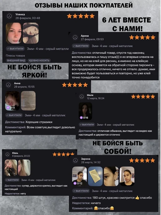 Пирсинг обманка на губу 2 шт, наклейки, фото 2