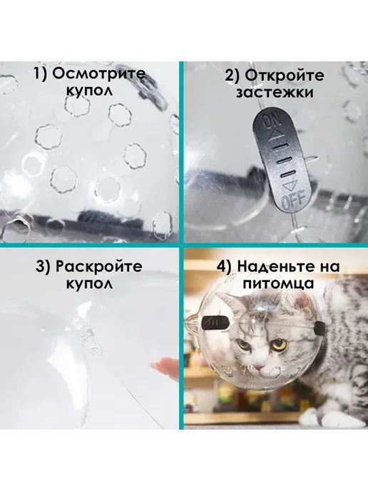 Дышащий намордник для кошек и собак прозрачный S, вариант, фото 3