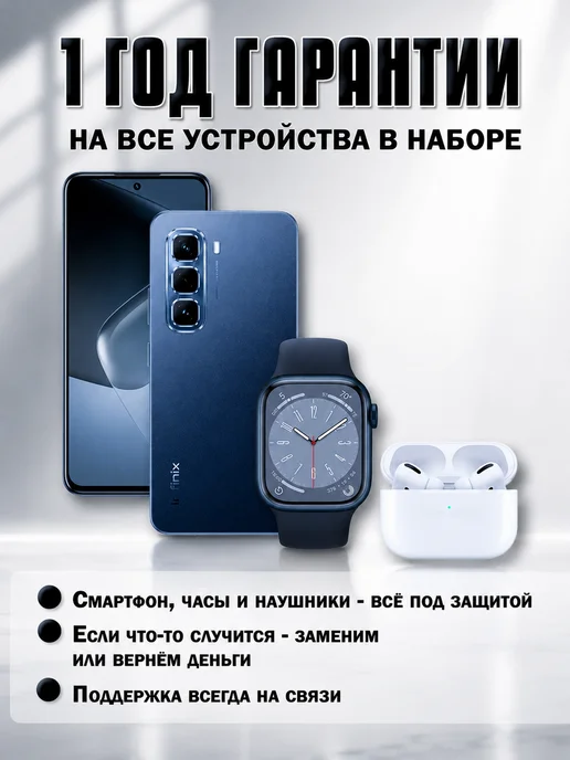 Смартфон Infinix Hot 60I 8/256 ГБ, черный, фото 2