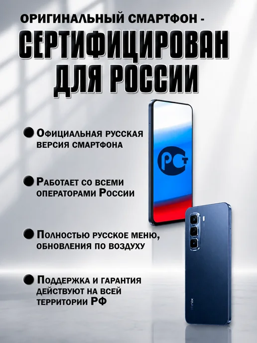 Смартфон Infinix Hot 60I 8/256 ГБ, черный, фото 3