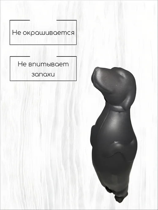 Силиконовая пробка для вина "Дружелюбная такса", черный, фото 3
