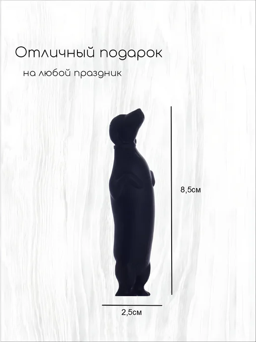 Силиконовая пробка для вина "Дружелюбная такса", черный, фото 4