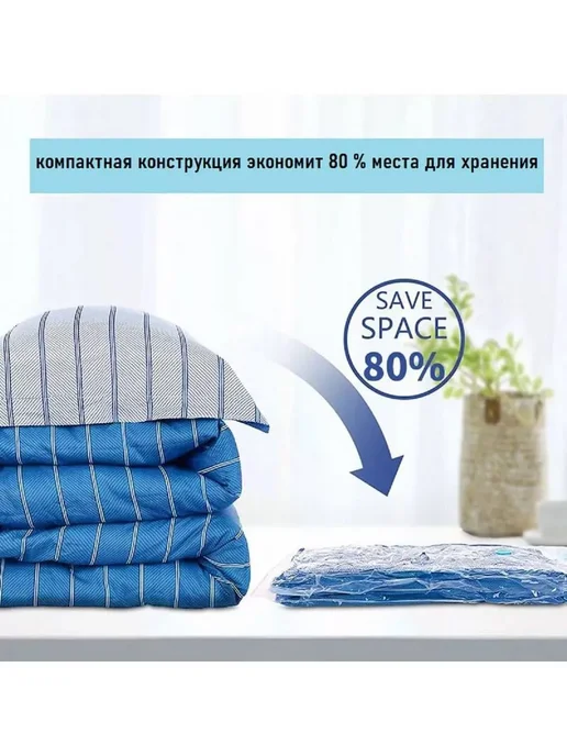BI1 Ari Вакуумные пакеты для одежды с насосом, белый, фото 6