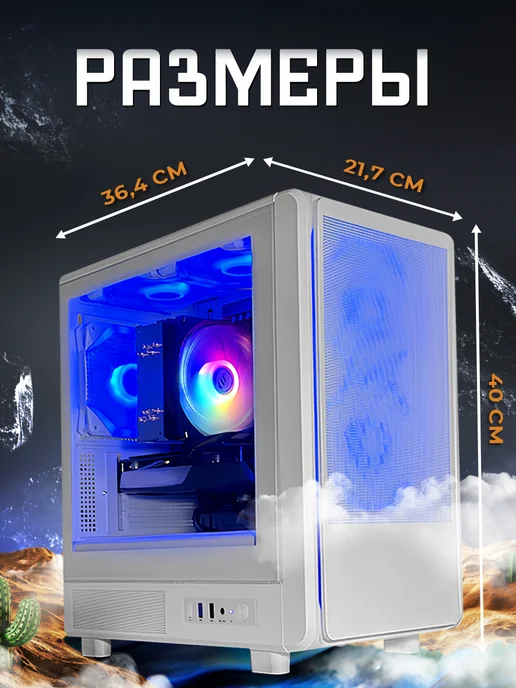 Игровой компьютер Core i7 (8 ядер) RX 580 8gb, 8 ГБ, фото 10