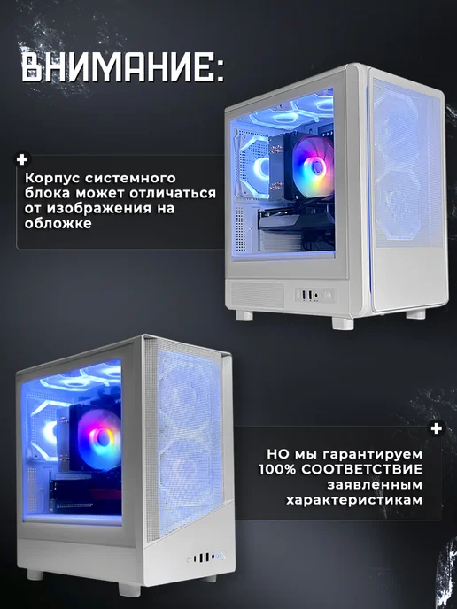 Игровой компьютер Core i7 (8 ядер) RX 580 8gb, 8 ГБ, фото 12