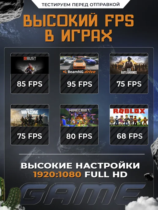 Игровой компьютер Core i7 (8 ядер) RX 580 8gb, 8 ГБ, фото 3