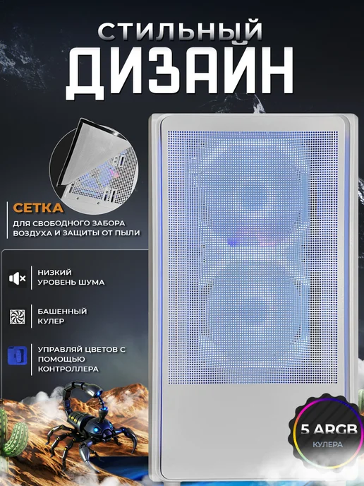 Игровой компьютер Core i7 (8 ядер) RX 580 8gb, 8 ГБ, фото 6