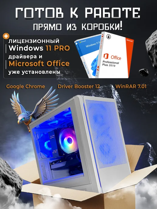 Игровой компьютер Core i7 (8 ядер) RX 580 8gb, 8 ГБ, фото 7