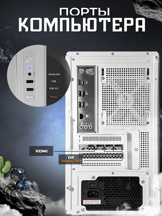 Игровой компьютер Core i7 (8 ядер) RX 580 8gb, 8 ГБ, фото 8