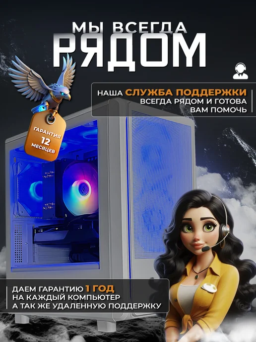 Игровой компьютер Core i7 (8 ядер) RX 580 8gb, 8 ГБ, фото 9