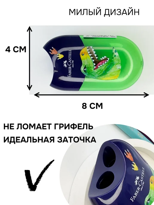 E.LEKAR' Faber-Castell Точилка для карандашей ручная, 2 отверстия, синий, фото 4