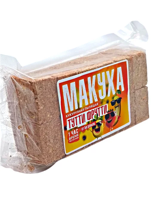 Макуха пылящая от Богданыча "Тутти" 12 кубиков, вариант, фото 6
