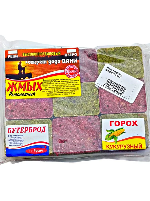 Family Joys Кукурузный жмых "+секрет Дяди Вани" "Горох" 9 кубиков, вариант, фото 5