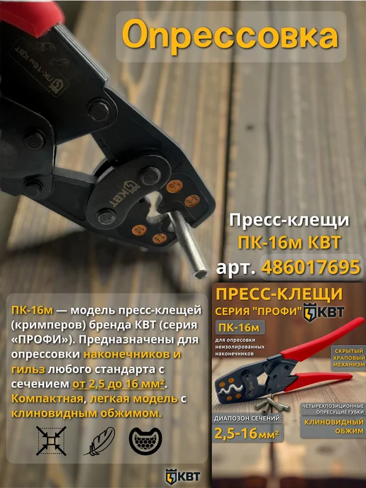 КВТ Гильза соединительная для проводов ГМЛ 6-4, серый, фото 7