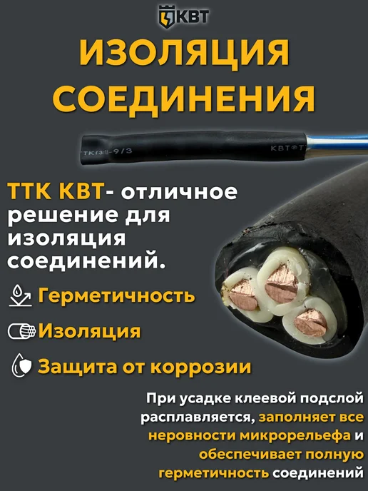 КВТ Гильза соединительная для проводов ГМЛ 6-4, серый, фото 8
