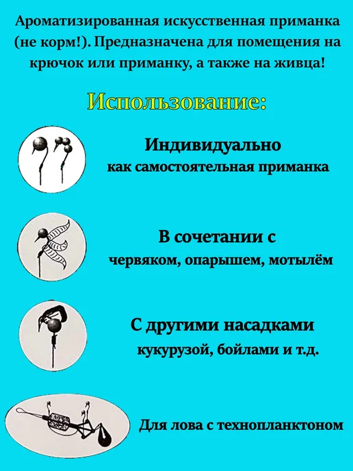 Пенопласт для рыбалки ароматизированный тутти-фрутти 3 уп, 3, фото 2