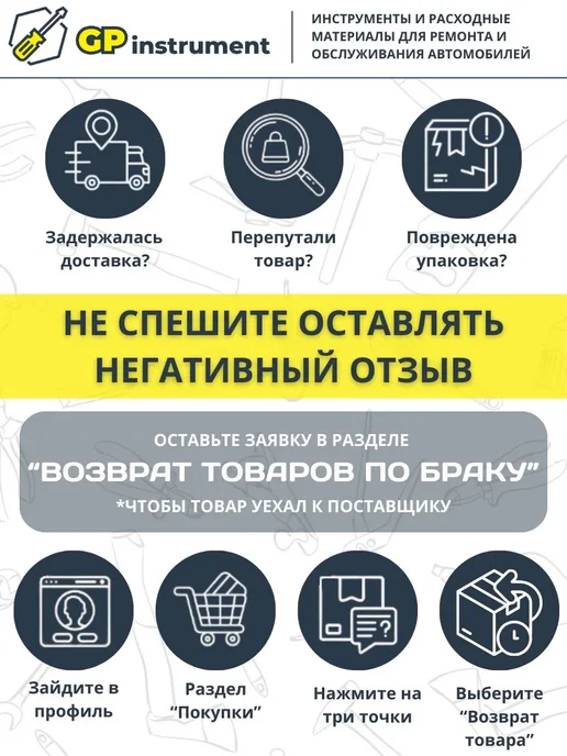 AUTOEXPRESS Смазка универсальная многоцелевая для автомобиля, 335 мл, фото 2