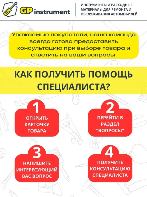 AUTOEXPRESS Смазка универсальная многоцелевая для автомобиля, 335 мл, фото 3