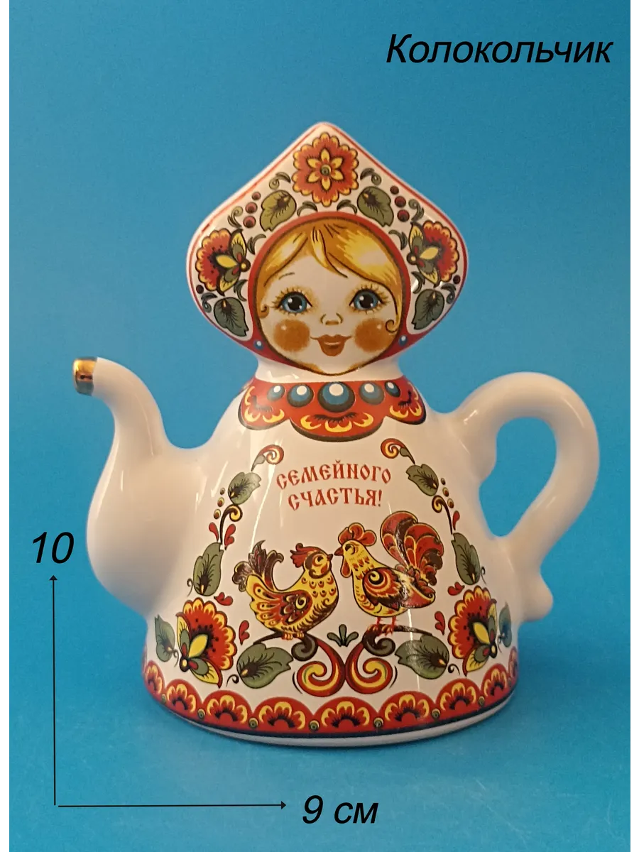 Фарфоровый колокольчик-чайник «Семейное счастье»